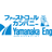 株式会社ヤマナカゴーキン