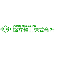 協立精工株式会社ロゴ