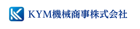 KYM機械商事株式会社