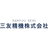 三友精機株式会社