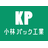 株式会社小林パック工業