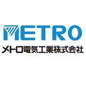 メトロ電気工業株式会社
