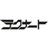 株式会社テクナート