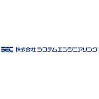 株式会社システムエンジニアリングロゴ