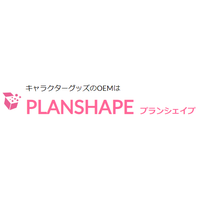 プランシェイプlogo