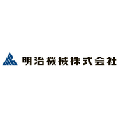 明治機械株式会社 フードソリューション部