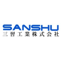 三習工業株式会社ロゴ
