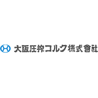 大阪圧搾コルク株式会社ロゴ