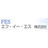 エフ・イー・エス株式会社