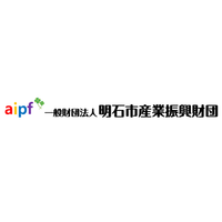 財団法人明石市産業振興財団ロゴ