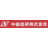 中森技研株式会社