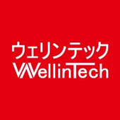 ウェリンテック・ジャパン株式会社