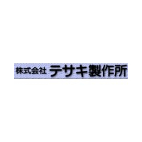 株式会社テサキ製作所ロゴ