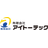 アイトーテック