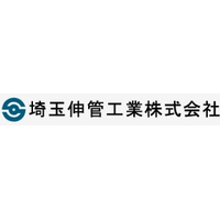 埼玉伸管工業株式会社ロゴ
