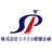 株式会社システム情報企画