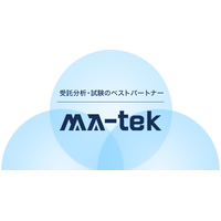日本マーテック株式会社ロゴ
