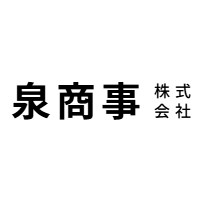 泉商事株式会社ロゴ