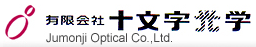有限会社十文字光学