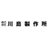 株式会社川島製作所