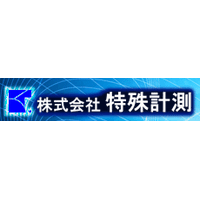 株式会社特殊計測ロゴ
