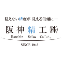 阪神精工株式会社ロゴ