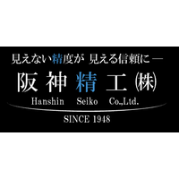 阪神精工株式会社ロゴ