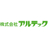 株式会社アルテック
