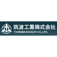 筑波工業株式会社ロゴ