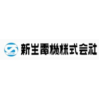 新生電機株式会社ロゴ