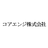 コアエンジ株式会社