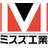 株式会社ミスズ工業