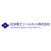 住友電工ツールネット株式会社