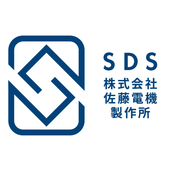 株式会社佐藤電機製作所