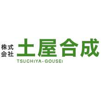 株式会社土屋合成ロゴ