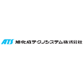 旭化成テクノシステム