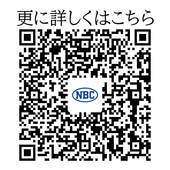 西川産業株式会社