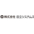 株式会社日立システムズ