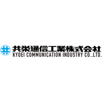 共栄通信工業logo