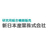 新日本産業