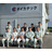 ダイカテック株式会社