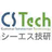 シーエステック