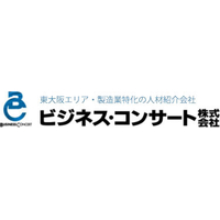 ビジネス・コンサート株式会社ロゴ