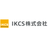 ＩＫＣＳ株式会社