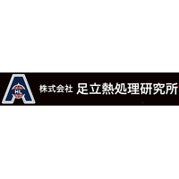 株式会社足立熱処理研究所ロゴ