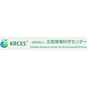 財団法人北里環境科学センター