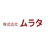 株式会社ムラタ
