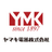 ヤマキ電器株式会社