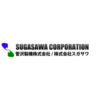 菅沢製機株式会社ロゴ