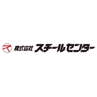 株式会社スチールセンターロゴ